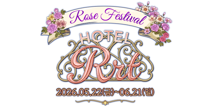 Rose Festival HOTEL Rorotea 2026년 5월 22일 금요일부터 6월 21일 일요일까지